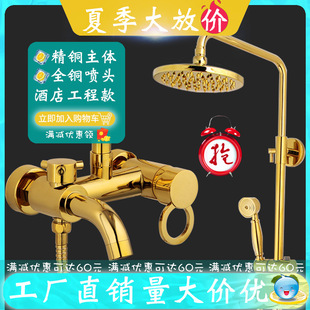 Intelligent constant temperature Golden digital display shower head suit Bath home bathroom shower nozzle bathroom shower