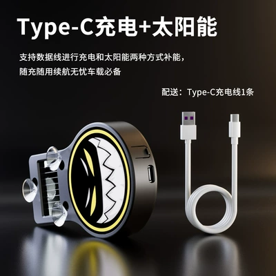no-wiring suction cup sensor — Other lights