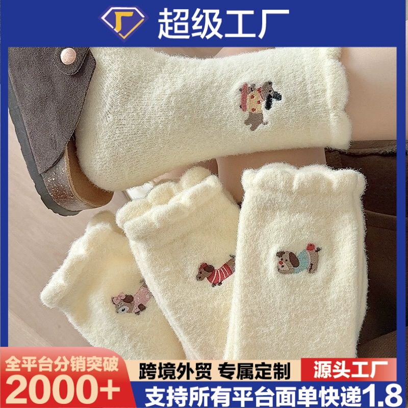秋冬新款加厚可爱袜子白色女保暖袜中筒袜日系卡通毛绒自发热长袜|undefined