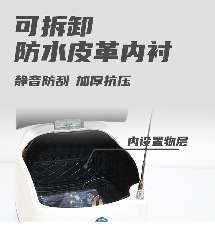 Motorcycle Rear Trunk Suitable for 25 Models of Honda Ns125La, Retro Trunk Modification, Backrest Storage Box