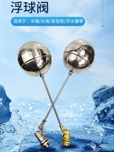 304���P䓸����yˮ��ˮ���Mˮ�y����4��ˮλ�_�P������Һλ�����y