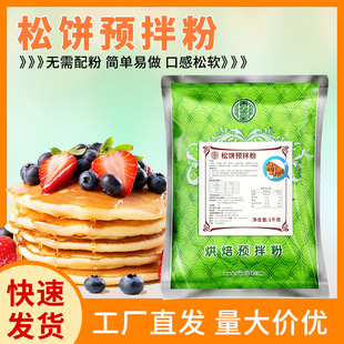 ��ܰ������A��ۼ���������~茟�ԭζ����A��ۺ決ԭ��