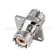 ���lͬ�S�B���� ȫ�~�� UHF-KKF UHFĸ�Dĸ��25*25���m�P����