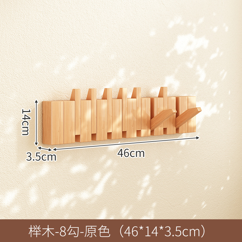 너도밤나무-오리지널 컬러-후크 8개