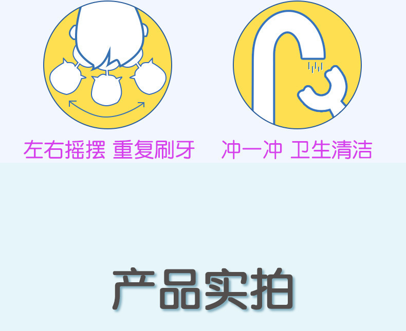 商品详情图_U型硅胶全自动声波宝宝牙刷懒人口含式刷牙仪器口腔