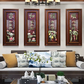 现代装饰画;工艺画;相框、画框