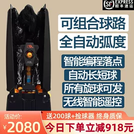 鱼竿;乒乓球台;山地自行车