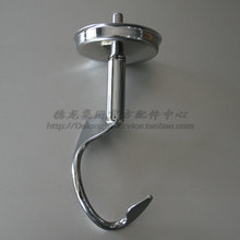 KENWOOD/凯伍德厨师机配件不锈钢 搓粉器 KM020 KM800 KM005 面钩