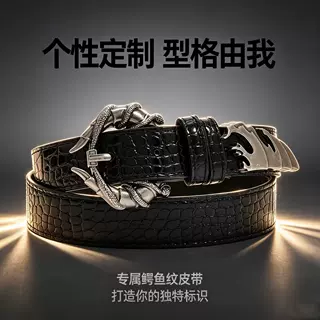新款潮流皮带时尚个性星星柳钉青年腰带朋克针扣来图来样LOGO定制