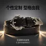 定制新款星星青年腰带