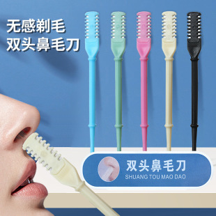 Double nose hair knife shaver manual rotary shaving shaving trimmer men's cleaning nose hair artifact wholesale