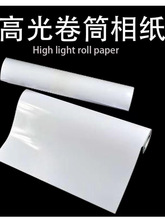 115��180��210�˾�Ͳ�ʇ��༈610mm�߹���Ƭ����ī��ӡ���]