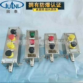其他防爆器材;防爆灯;泛光灯