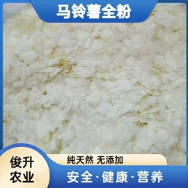 其他农业;库存农产品;农副产品加工