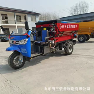 固态有机肥撒肥机粘湿粪施肥机大型牵引式扬粪车三轮自走式扬粪机