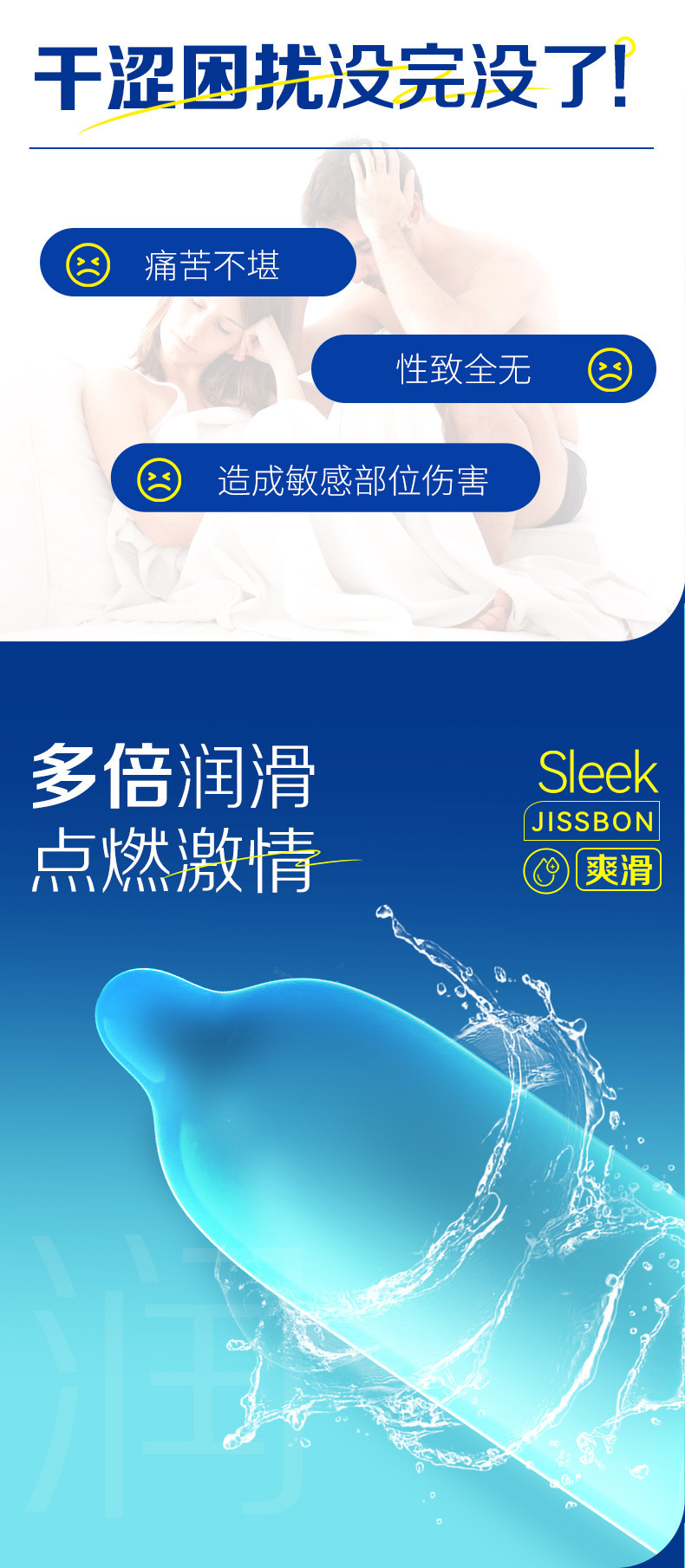 Jiesbon Smooth & Moisturizing Condoms, 10-Pack, Ultra-Thin Natural Latex — detail image 2