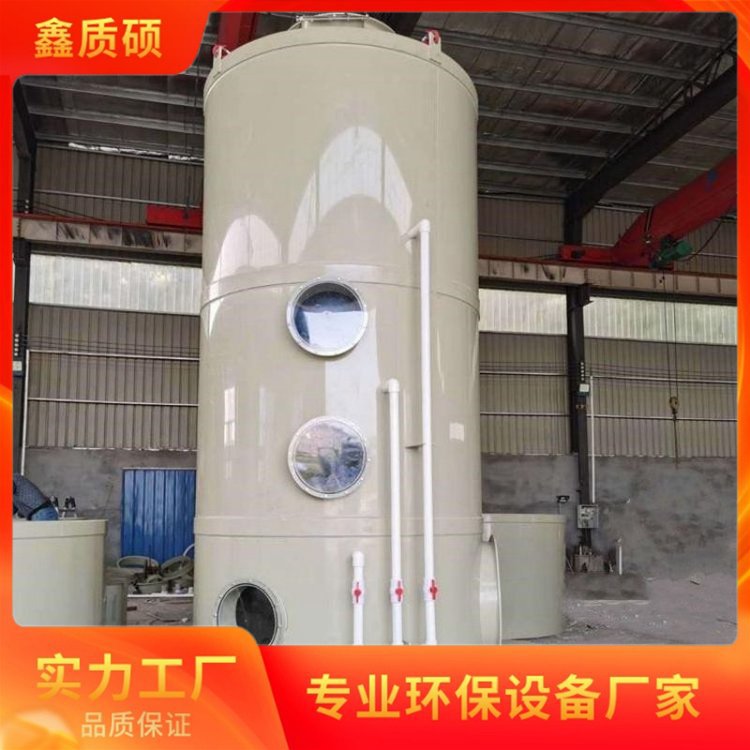 pp喷淋塔厂家 PP实验室风管 性能稳定 XZS0047 鑫质硕供应