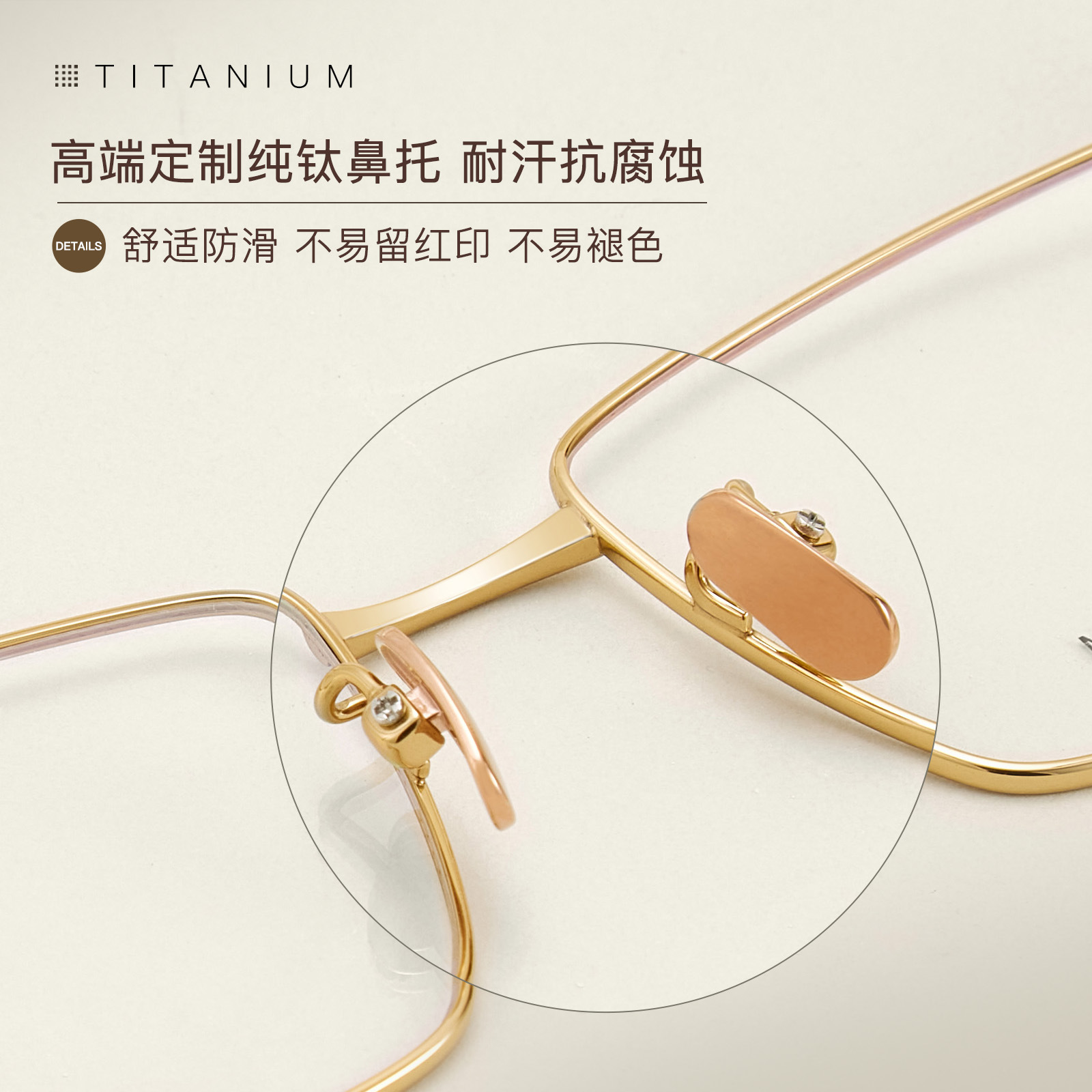 Fu Shuai oro seda marco completo de negocios de los hombres gafas de titanio puro Marco de vacío IP pierna de titanio sin clip de cara puede ser equipado con grados Danyang lote