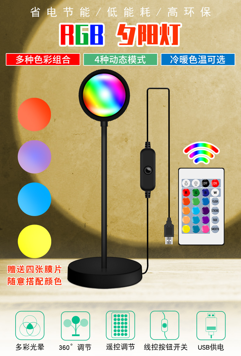 （RGB）-落日夕阳灯--阿里-（橙绿）-详情-_01.jp