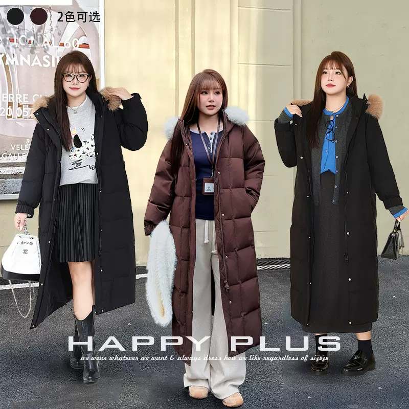 2025冬季新款润其9039大毛领90白鸭绒防风防寒保暖连帽长款羽绒服