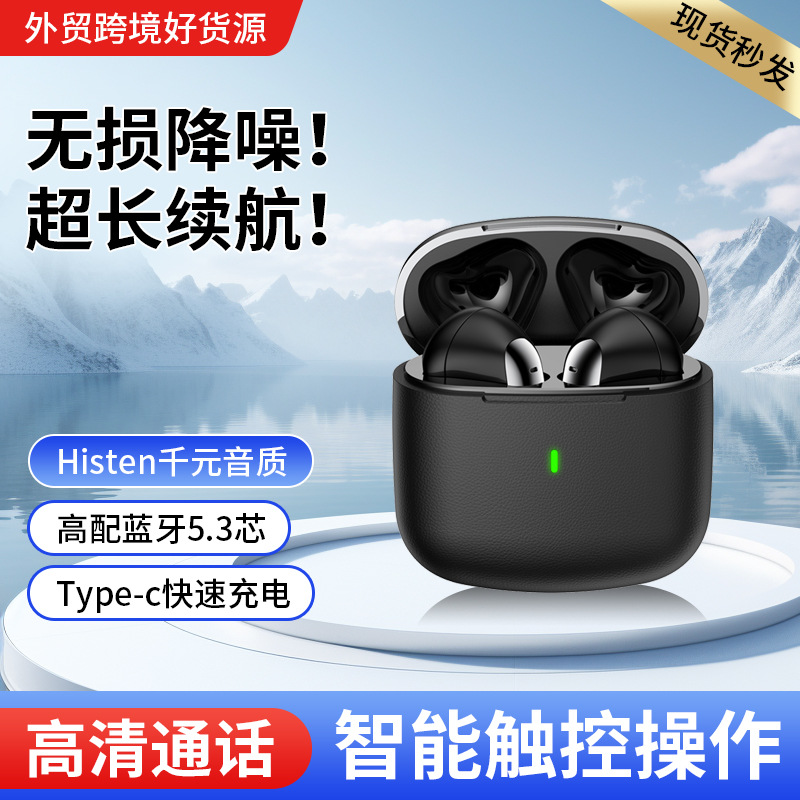 Neutral New Tr05 Noise Reduction Bluetooth Headset Wireless In-Ear Super Long Standby High Quality Game Bluetooth Headset