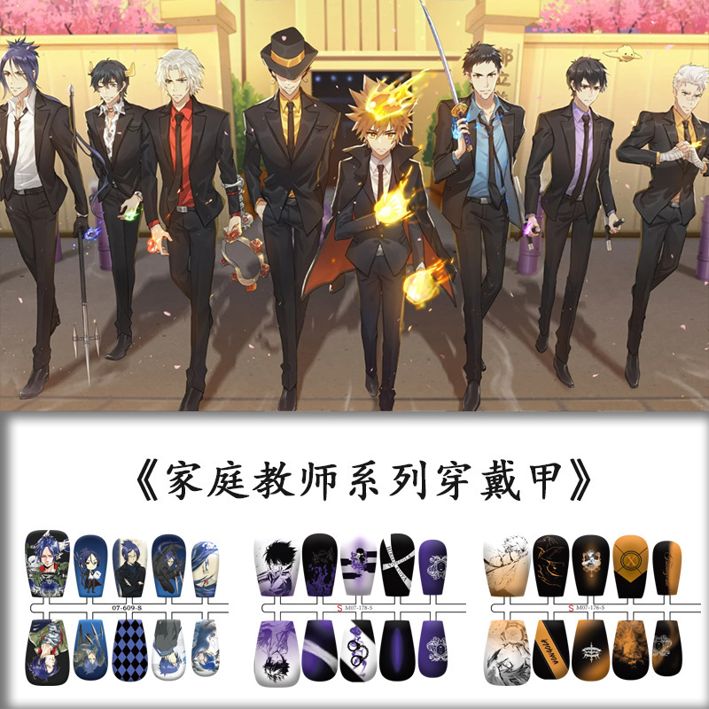 (Tutor Series Wearable Nails) Hibari Gureki Hayato Rokudou Koiwada Nagayoshi Student Nail Art 10 Pieces (Tutor Series Wearable Nails) Hibari Gureki Hayato Rokudou Koiwada Nagayoshi Student Nail Art 10 Pieces