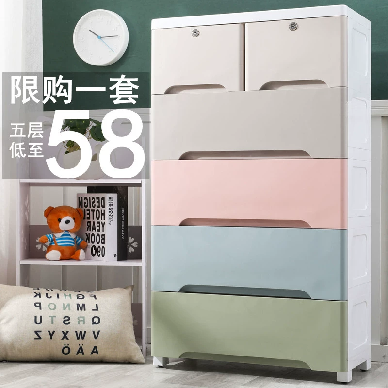 Thickened plastic drawer storage cabinet, large modular organizer, 3–7 layers, macaron or white
