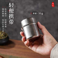 純チタン単層茶缶旅行ポータブル屋外密封された保存缶家庭用純チタン茶セットミニ缶