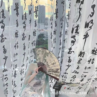 Chinese style net celebrity live broadcast background calligraphy calligraphy character window screen teahouse photo studio shooting decorative text Chinese style gauze curtain