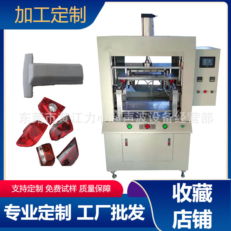 热板机发热管 温控器 电源开关 感温线 东莞热板焊接机厂家