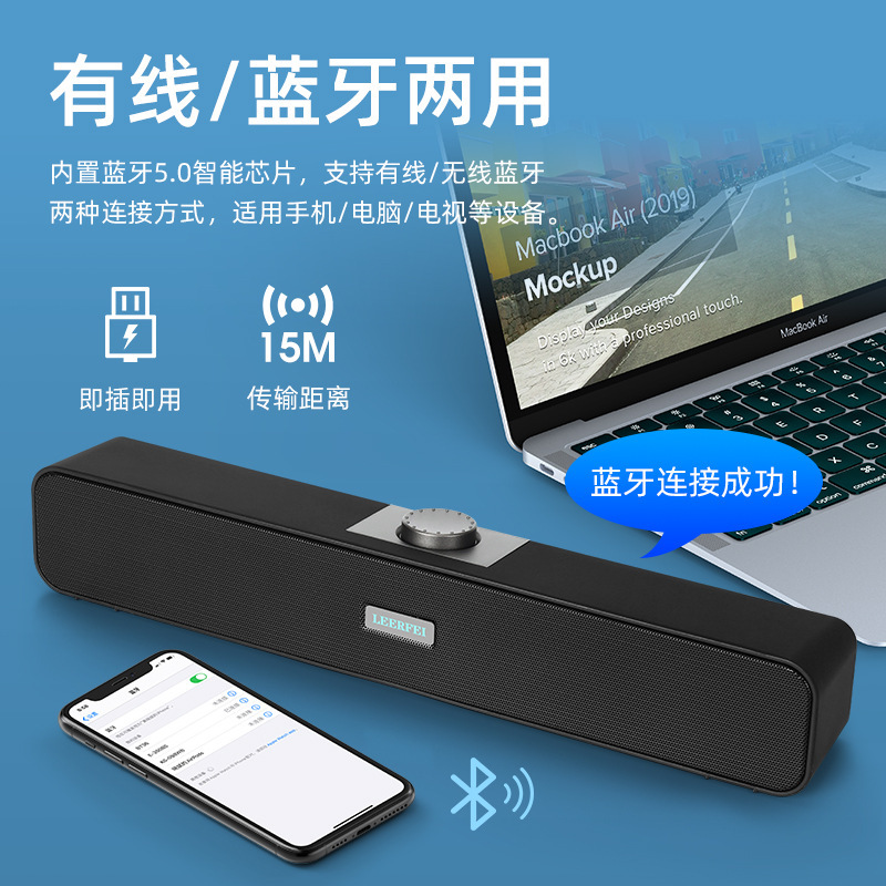 Desktop Wired Speaker Desktop Computer Audio USB Notebook External Speaker Stereo Bluetooth Subwoofer