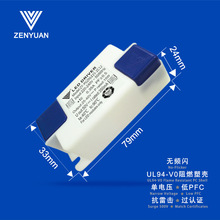 8-12W�^TUV�J�C����Ͳ������������x�a��LED���Դ��Erp�WҎ