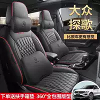 Чехол для сиденья автомобиля Tangge Chen Guang Edition 2025 300TSI DSG с передним приводом, подходит для всех сезонов, кожаный, универсальный, с подушкой сиденья.