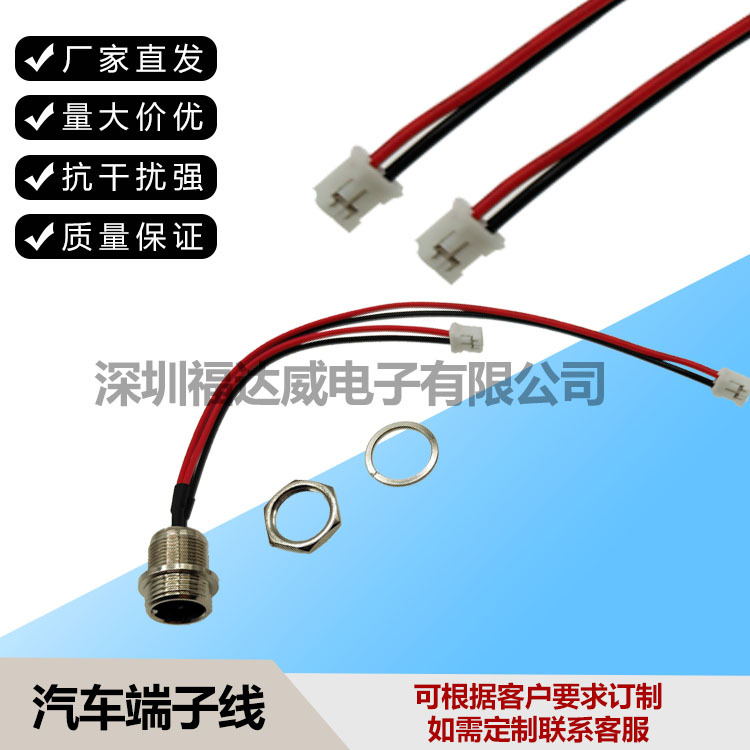 电动滑板车充电接头M16航空头公头母头8寸10寸滑板车通用配件头