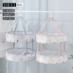 Memory Lane Expandable Clothes Rack, Household Laundry Rack for Drying Socks, Wool Sweaters, Knitted Sweaters, Anti-Wrinkle Drying Net, Laundry Basket