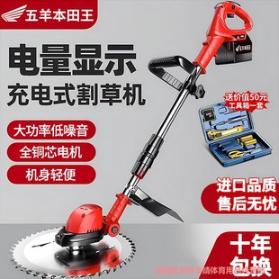 Electric Lawn Mower High-Power Lithium Battery Rechargeable Household Agricultural Multi-Functional Weeding and Mowing