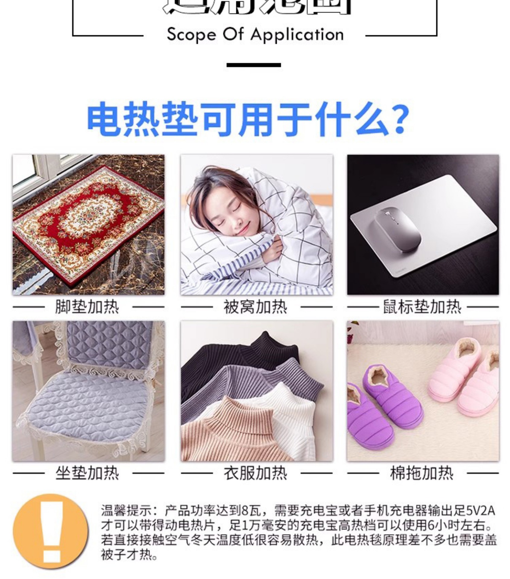 usb Heating Sheet Heating Sheet DIY Foot Warmer Mouse Pad Hand Warmer CoVer Electric Heating Film 5V Cloth Board Blanket Rechargeable Treasure
