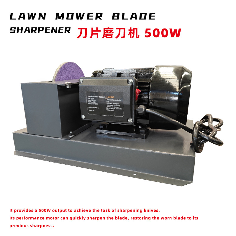 刀片磨刀机2/3HP500W7寸60粒陶瓷砂轮整体式结构配有30°40°角度