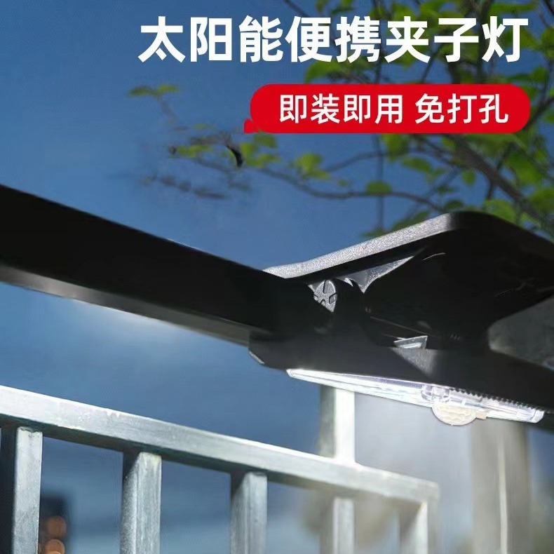 새로운 72LED 태양 클립 램프 야외 안뜰 정원 인체 유도 램프 가정용 방수 조명 가로등