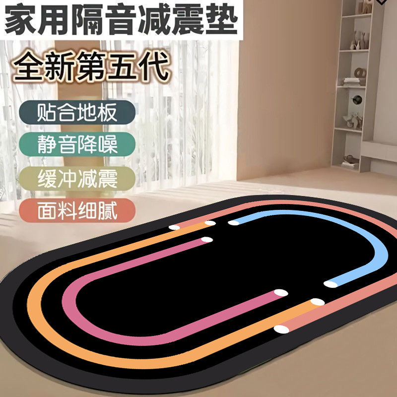 네온 트랙