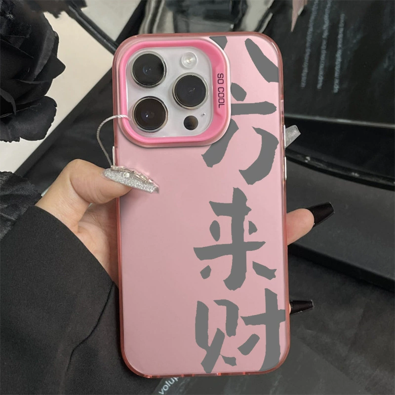 Apple, совместимый защитный чехол, чехол для телефона, матовый iPhone 14 Pro