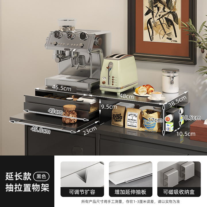 デスクトップコーヒーマシン棚防塵コーヒー器具収納ケース引き出し式スナック収納ケース卸売り日本