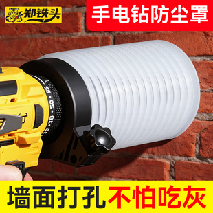 打孔防尘袋