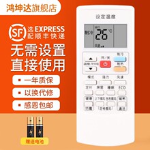 �m�ÊW��˹���{�b����YKR-H/801ͨYKRH803 901 009 903 KFR-25GW/