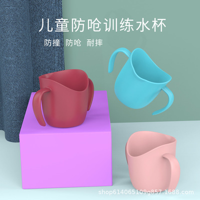 兒童飲水杯嬰幼兒斜口訓練喝水PP塑料杯防摔防嗆寶寶水杯漱口杯子