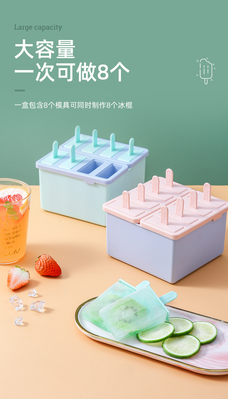 冰棍盒_07.jpg