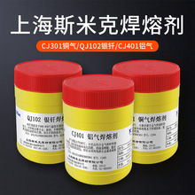 ƷϺ˹׿CJ301/CJ401/QJ102~yTX⺸܄