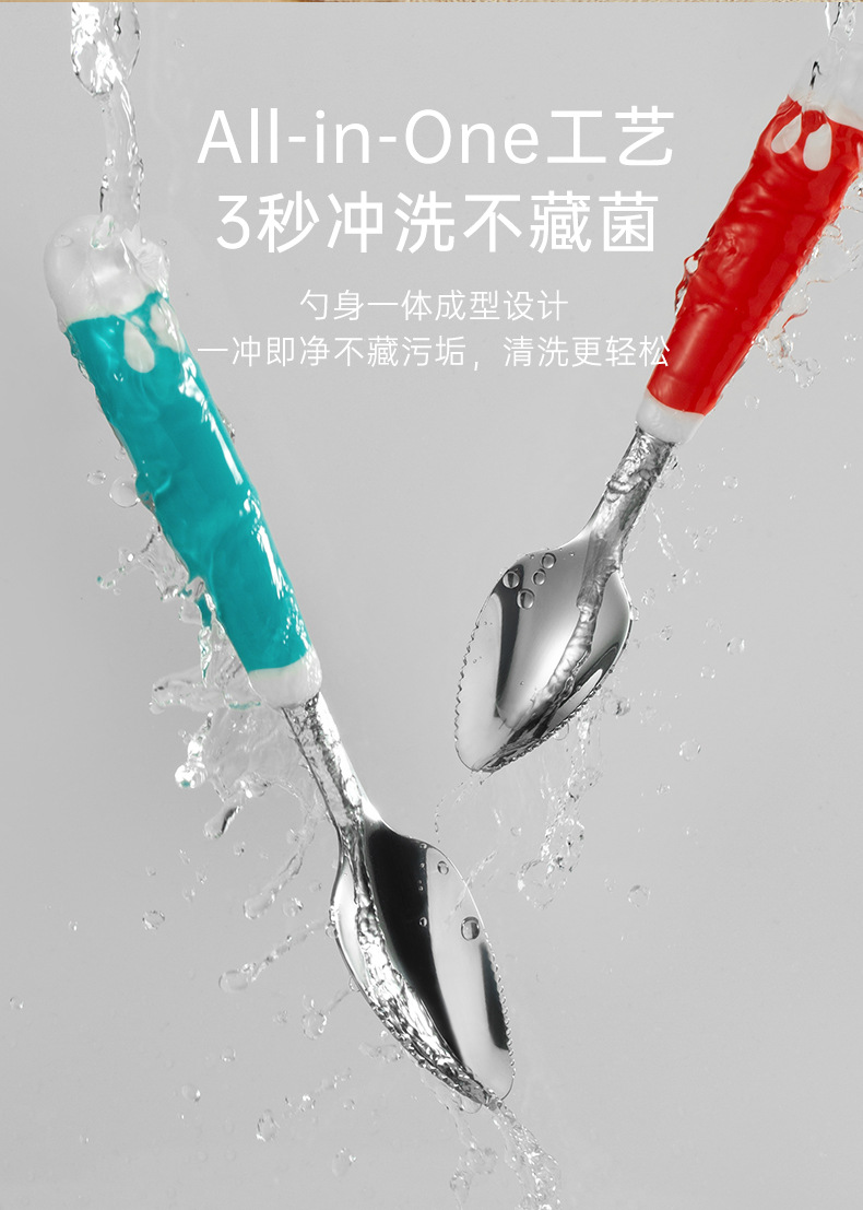果泥勺_07.jpg