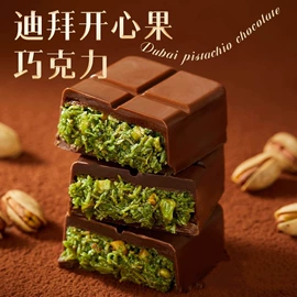 红枣干;梅类;山楂制品