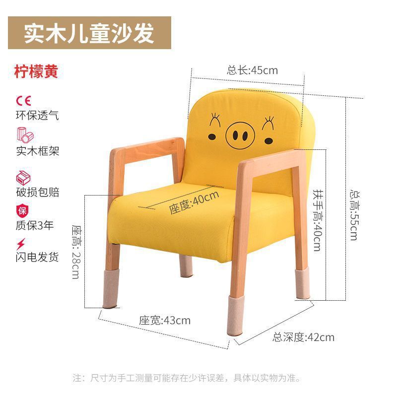 双人沙发儿童阅读教书幼儿园小沙发实木公主宝宝孩女孩座椅阅读椅|undefined